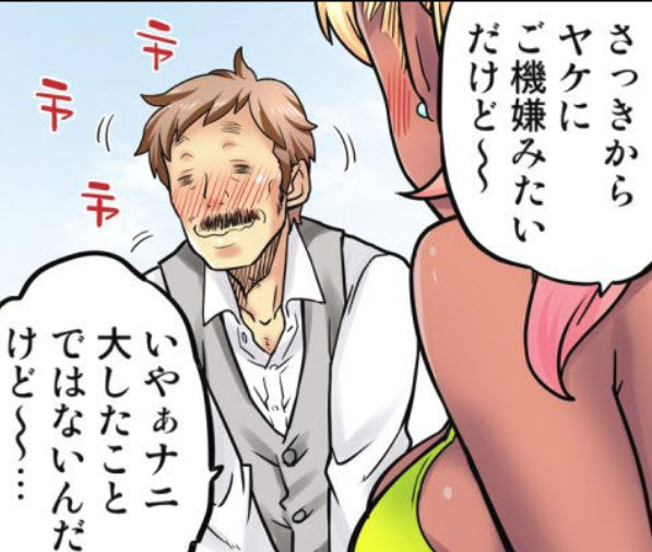 同級生は親父の嫁。ベッドの上では俺の嫁。69話,同級生は親父の嫁69話,ネタバレ,画像,無料